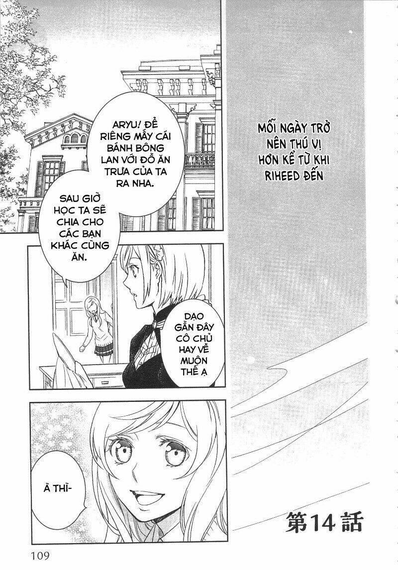 Monogatari No Naka No Hito: Chapter 14