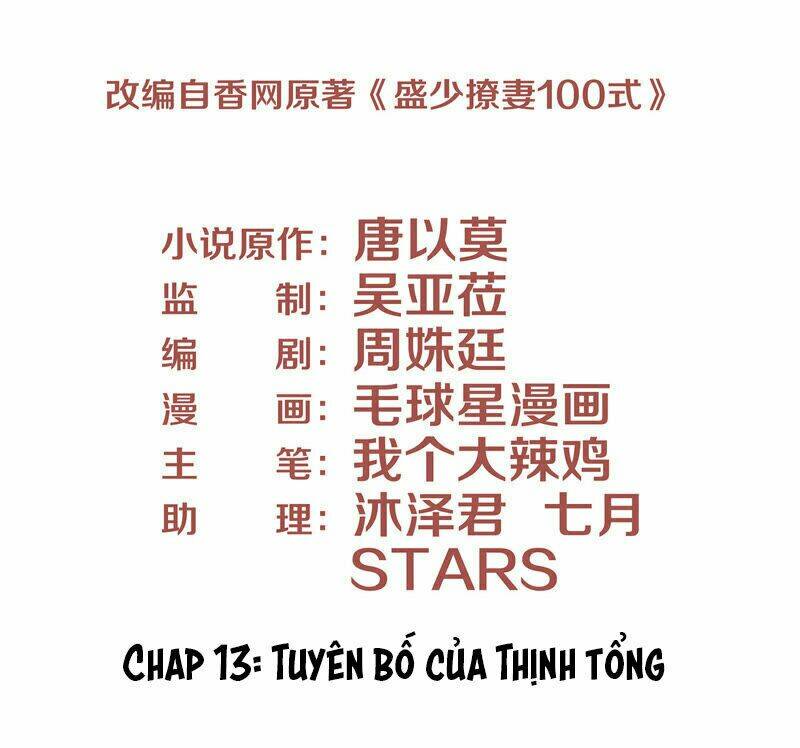Chiến Lược Lãng Mạn Của Thịnh Thiếu: Chapter 13