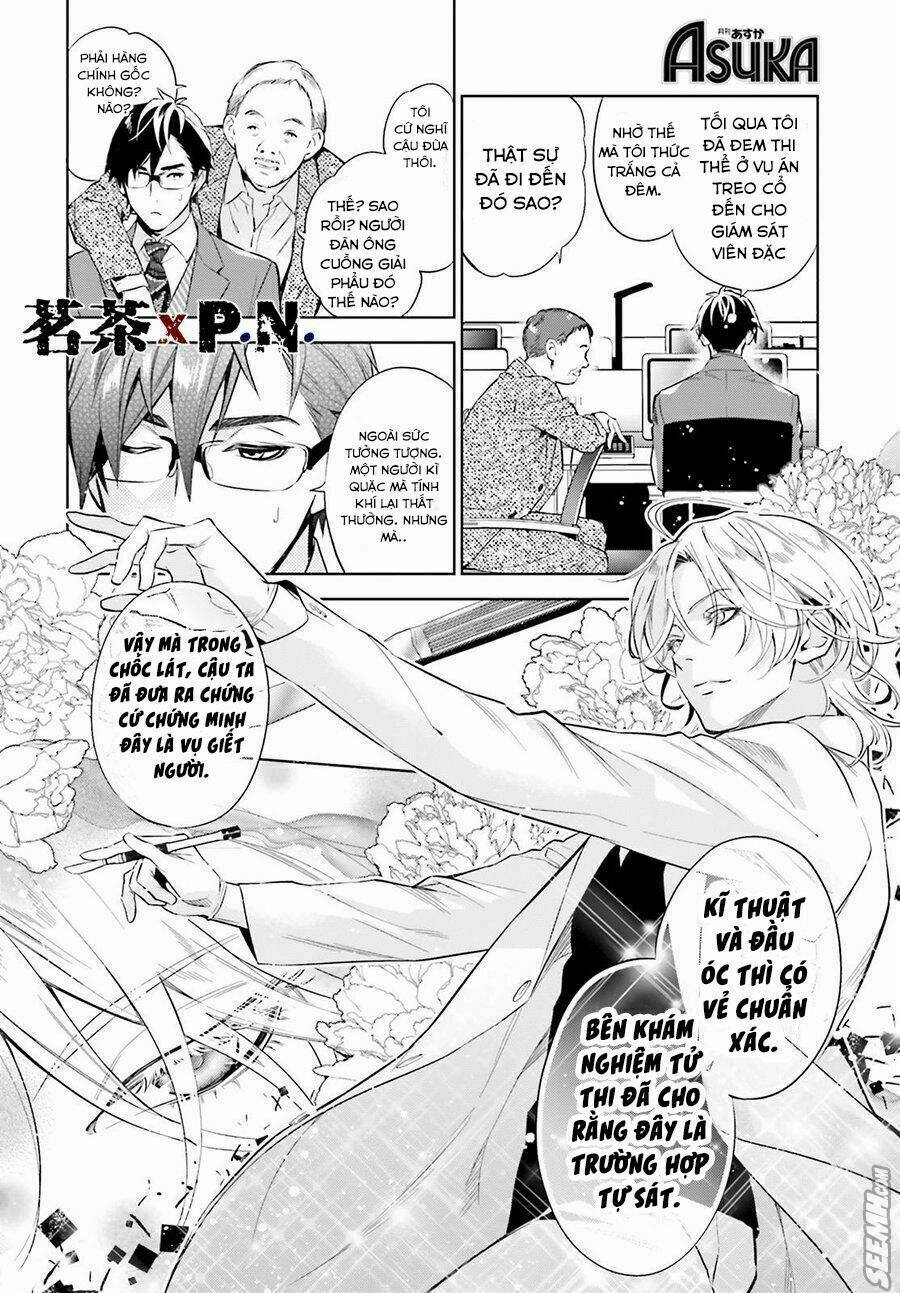 Danzai No Dragnet: Chapter 1