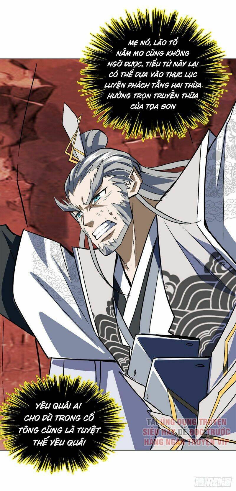 Vạn Thần Tổ Sư: Chapter 16