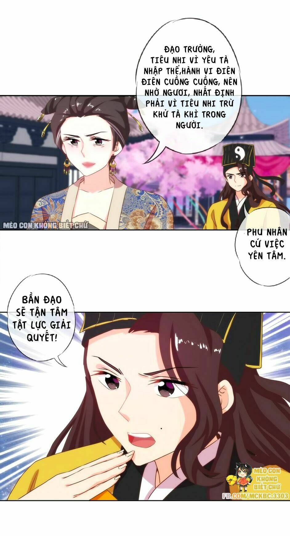 Ồ, Sủng Phi Đại Nhân Của Ta: Chapter 3