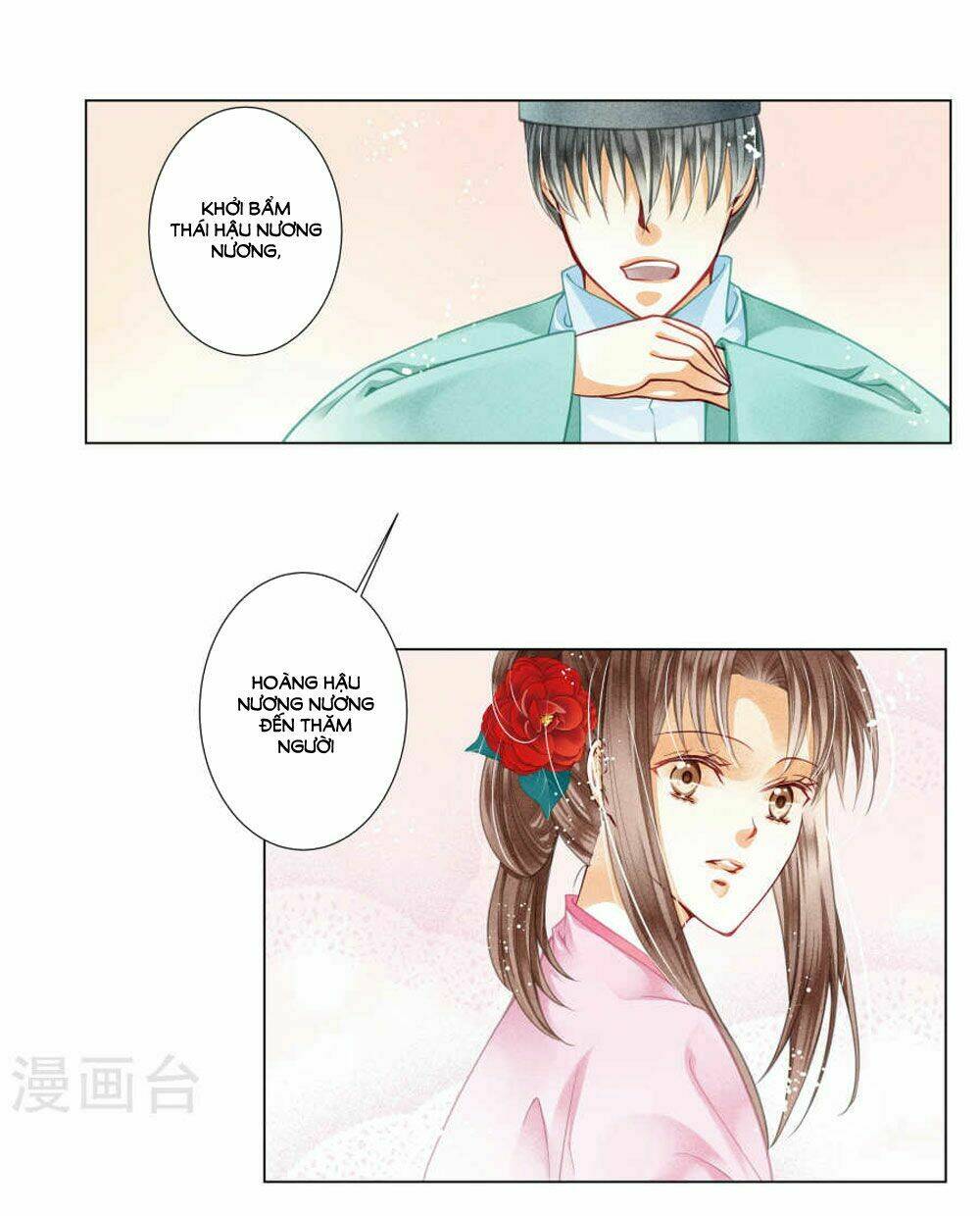 Ái Thượng Vô Địch Tiếu Hoàng Hậu: Chapter 30