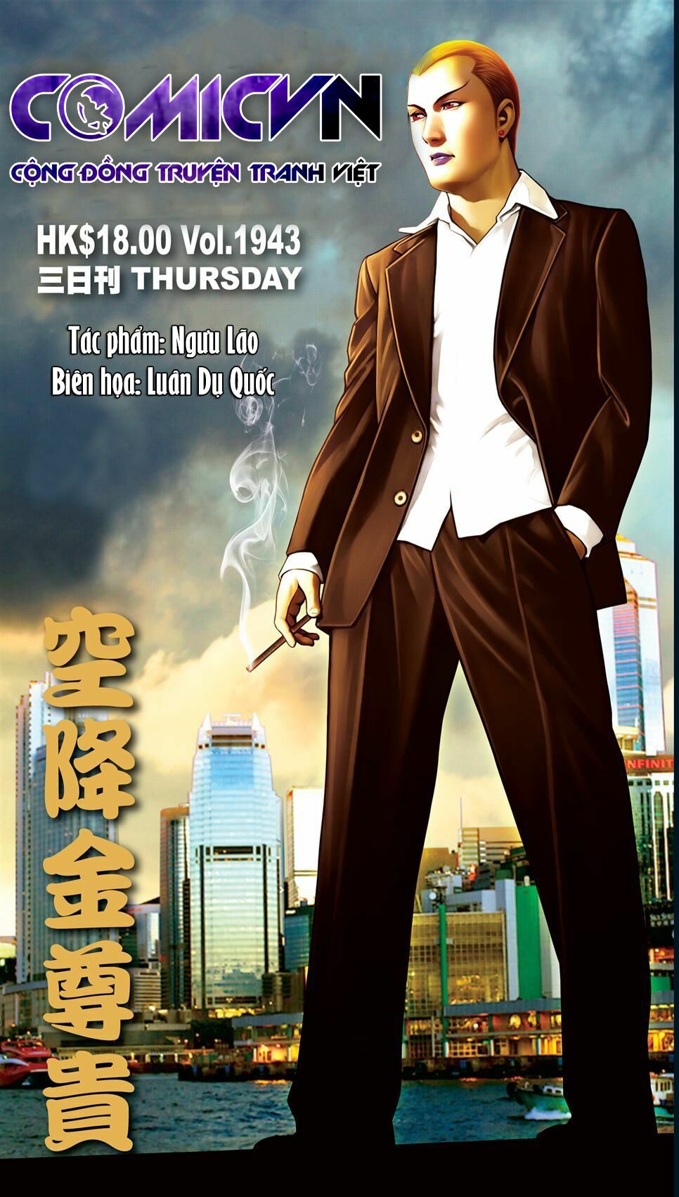 Người Trong Giang Hồ: Chapter 1943: Kim Tôn Quý