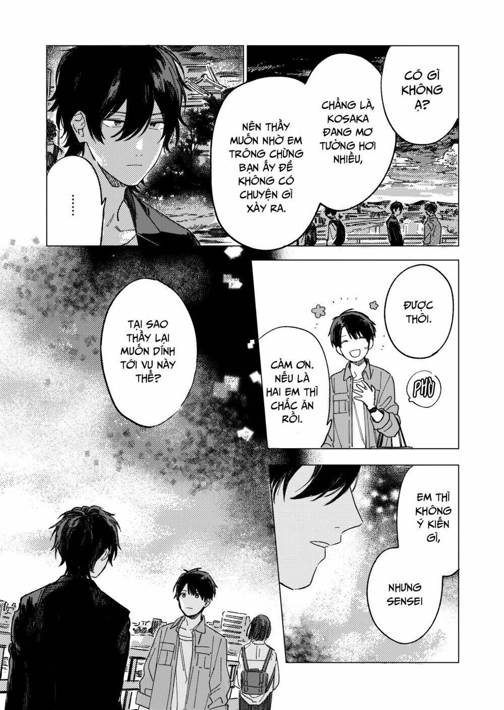 The Net Generation Teacher: Chapter 2