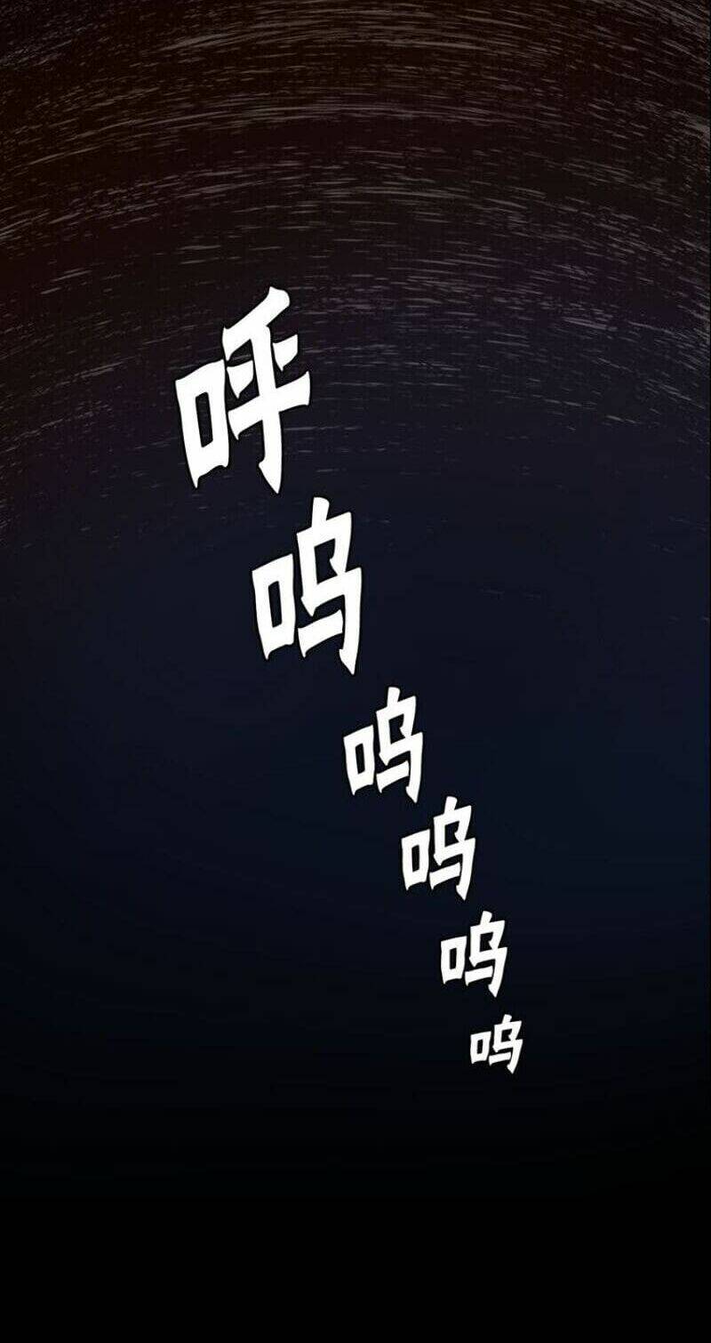 Vinh Quang Kiếm: Chapter 32