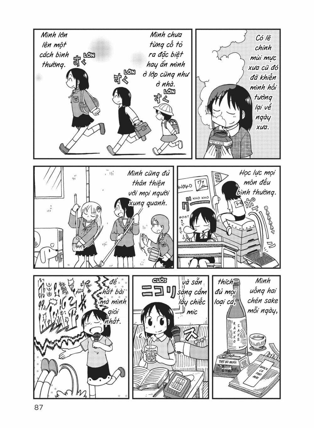 City: Chapter 6