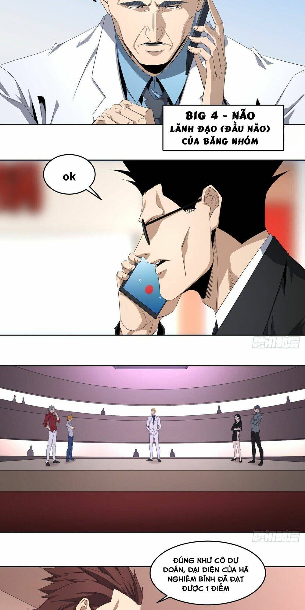 Nhất Ăn Tất: Chapter 108