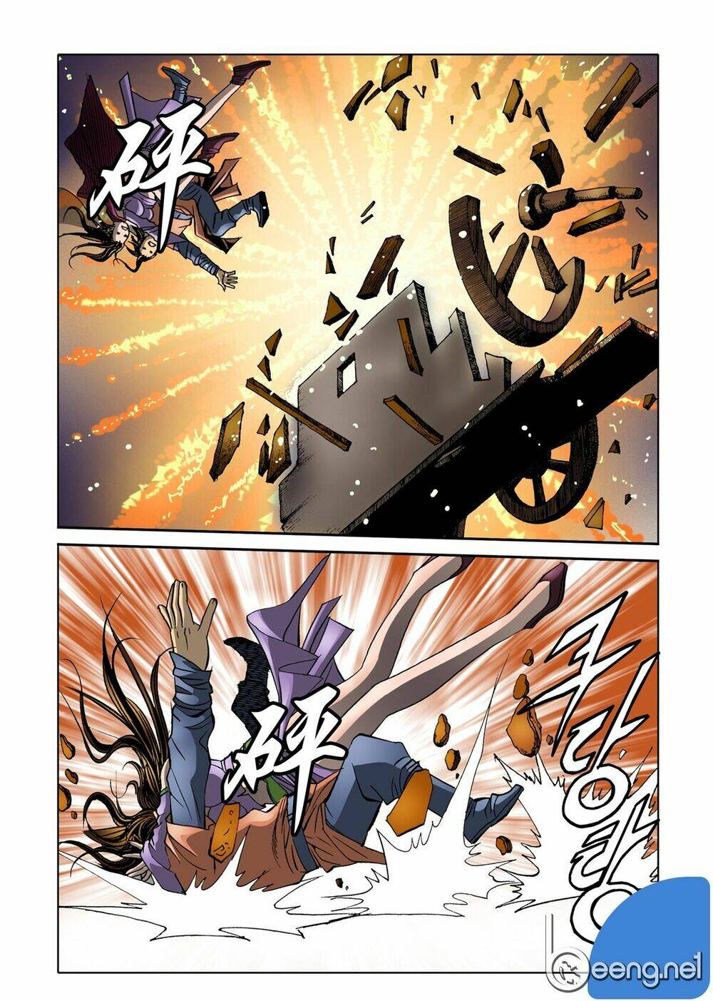 Nhật Tà Nguyệt Ma: Chapter 51