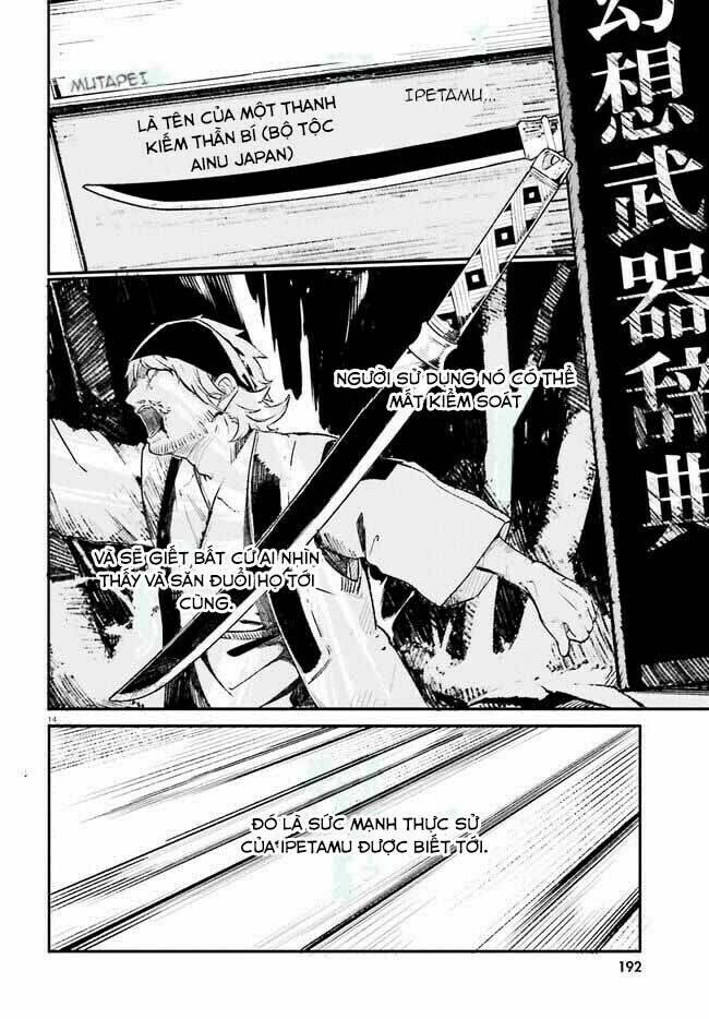 Crow Record: Infinite Dendrogram Another: Chapter 3