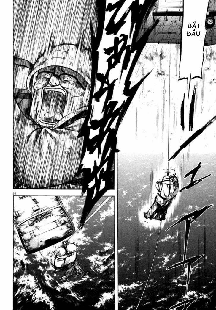 Waga Na Wa Umishi: Chapter 70