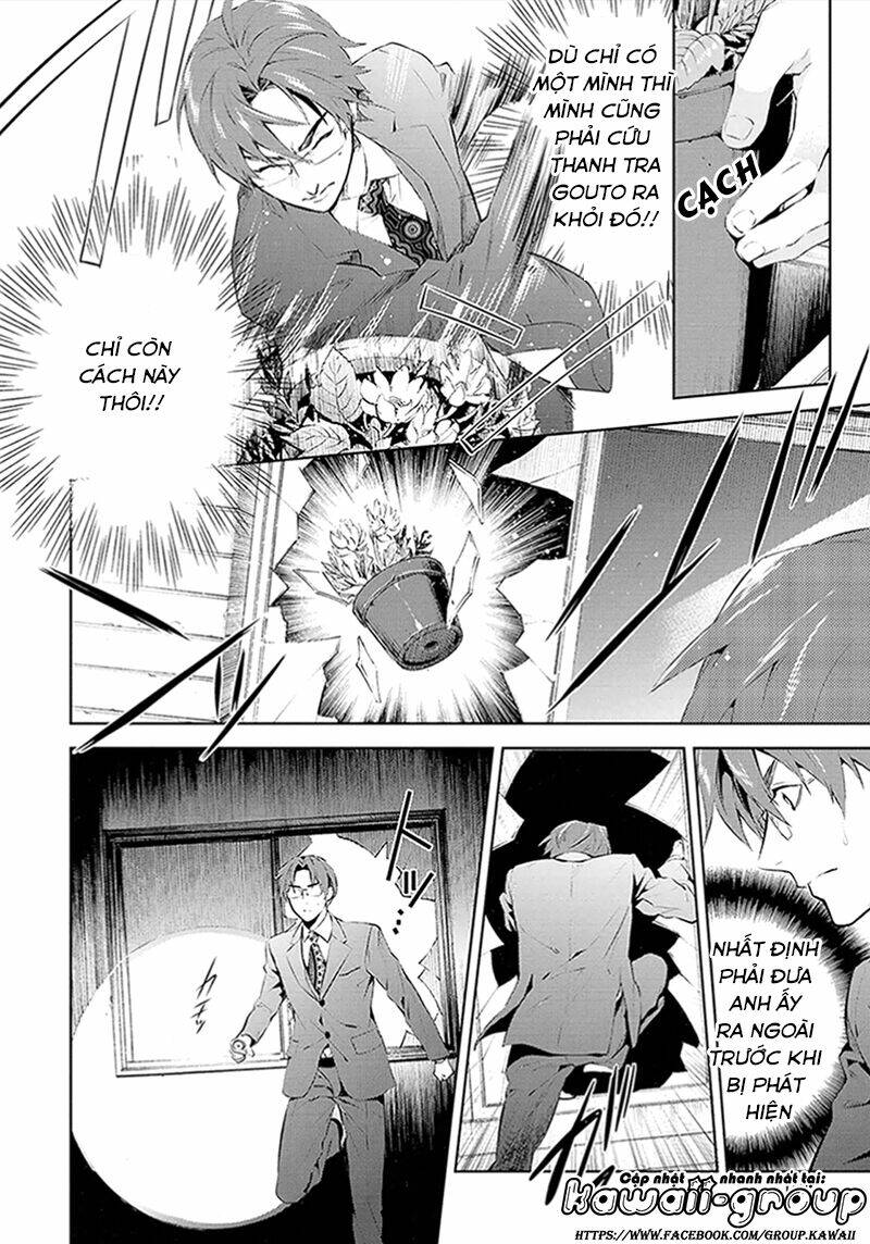 Shinrei Tantei Yakumo: Chapter 45