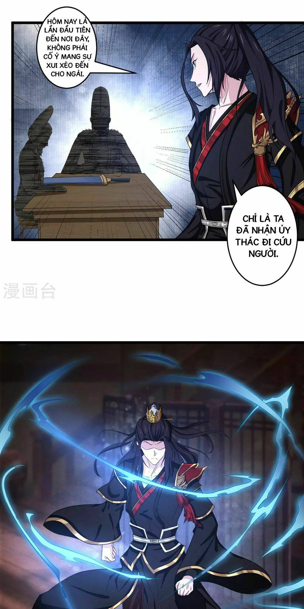 Thái Bình Khách Trạm: Chapter 1