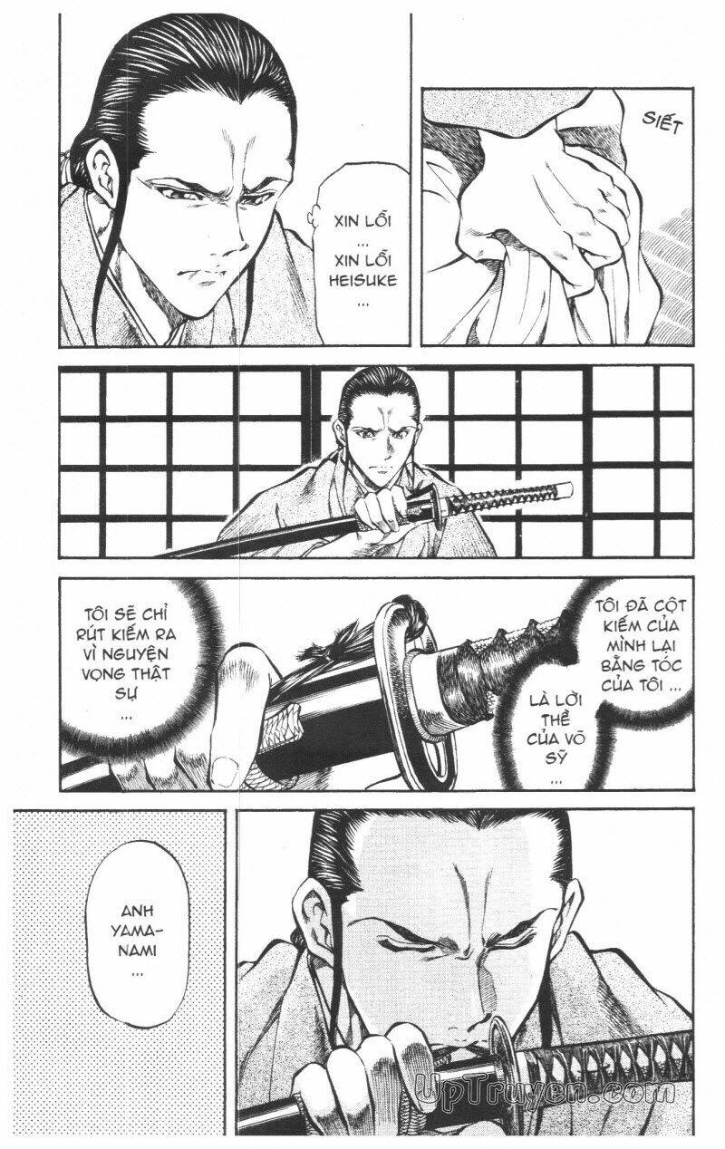 Getsu Seiki - Sayonara Shinsengumi: Chapter 7