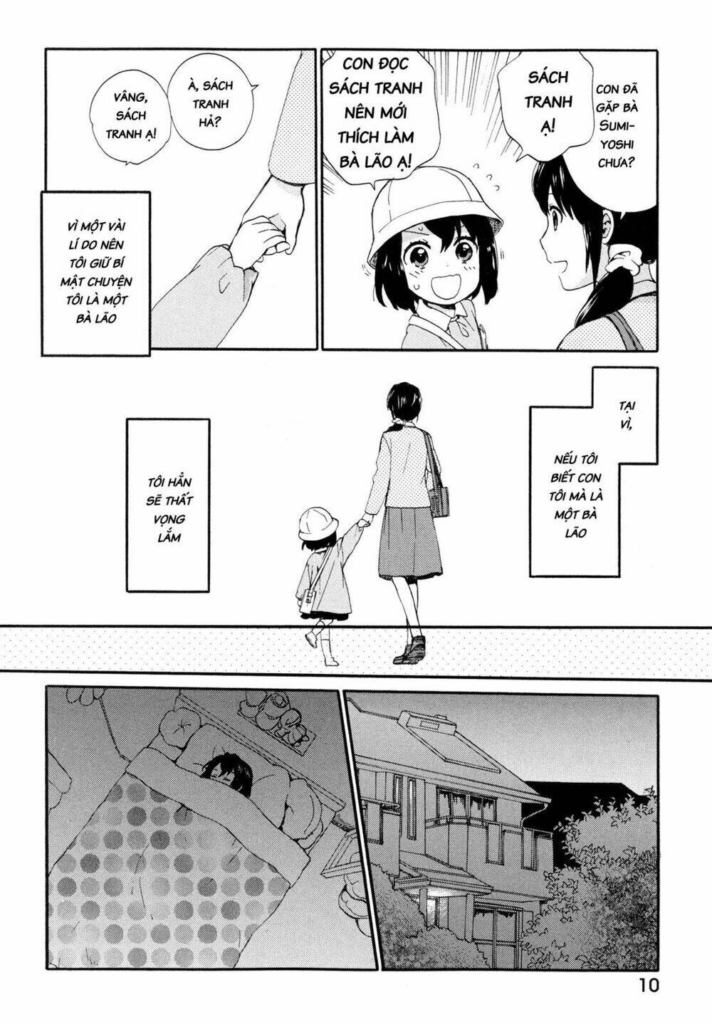 Roujoteki Shoujo Hinata-Chan: Chapter 1