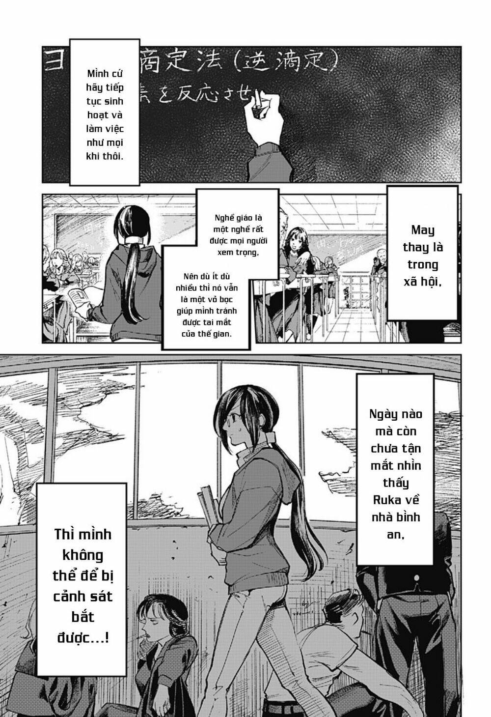 Cô Giáo Mít Ướt: Chapter 7