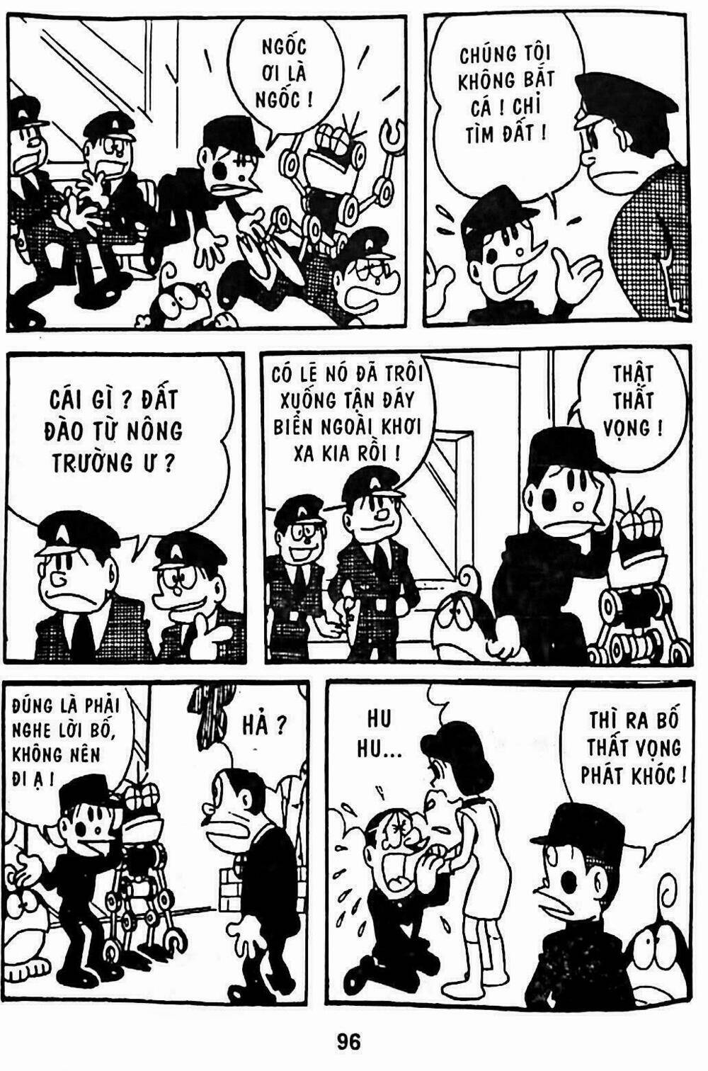 21 Emon - Hiệp sĩ thế kỉ 21: Chapter 13