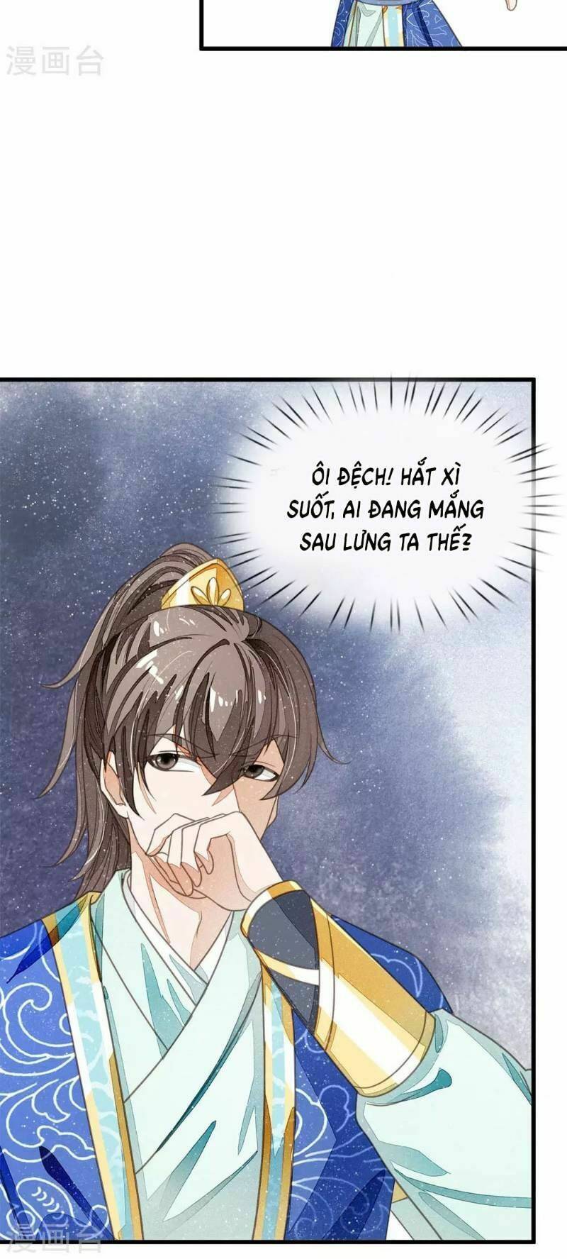 Đệ Nhất Hoàn Khố: Chapter 37