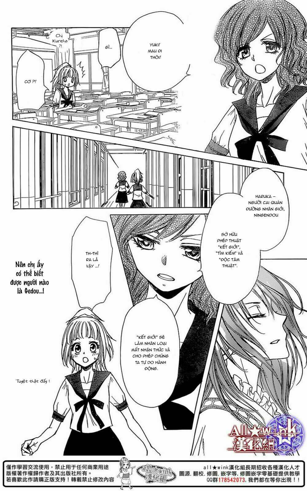 Yuki Wa Jigoku Ni Ochiru No Ka: Chapter 8