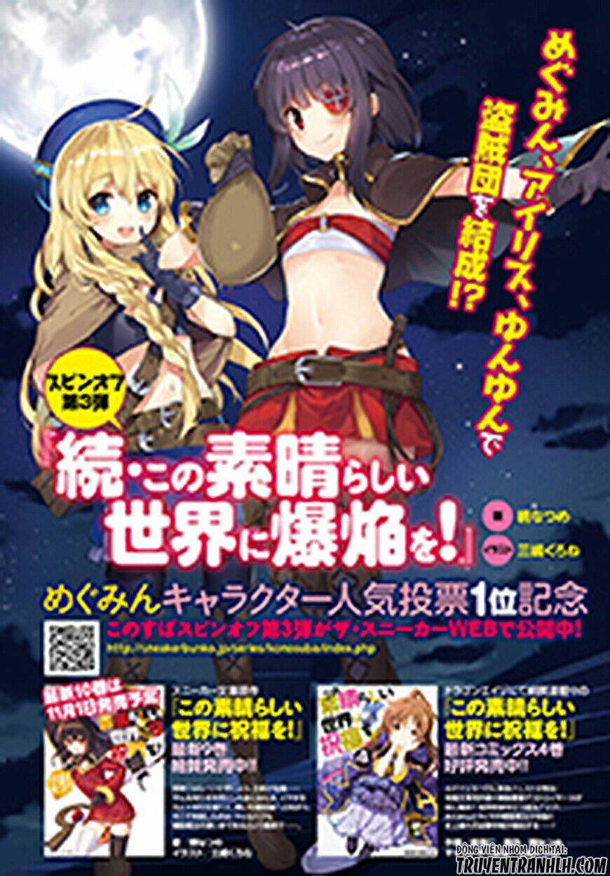 Phước Lành Cho Thế Giới - Ngoại Truyện Megumin: Chapter 5