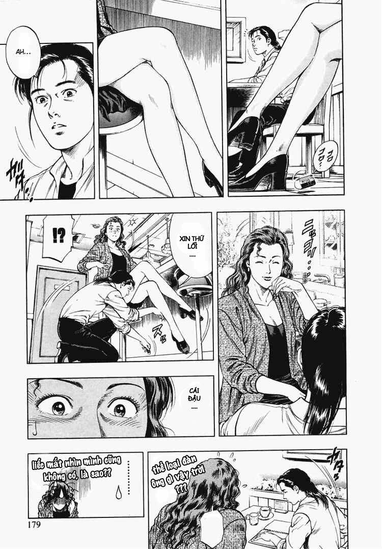 Family Compo: Chapter 63