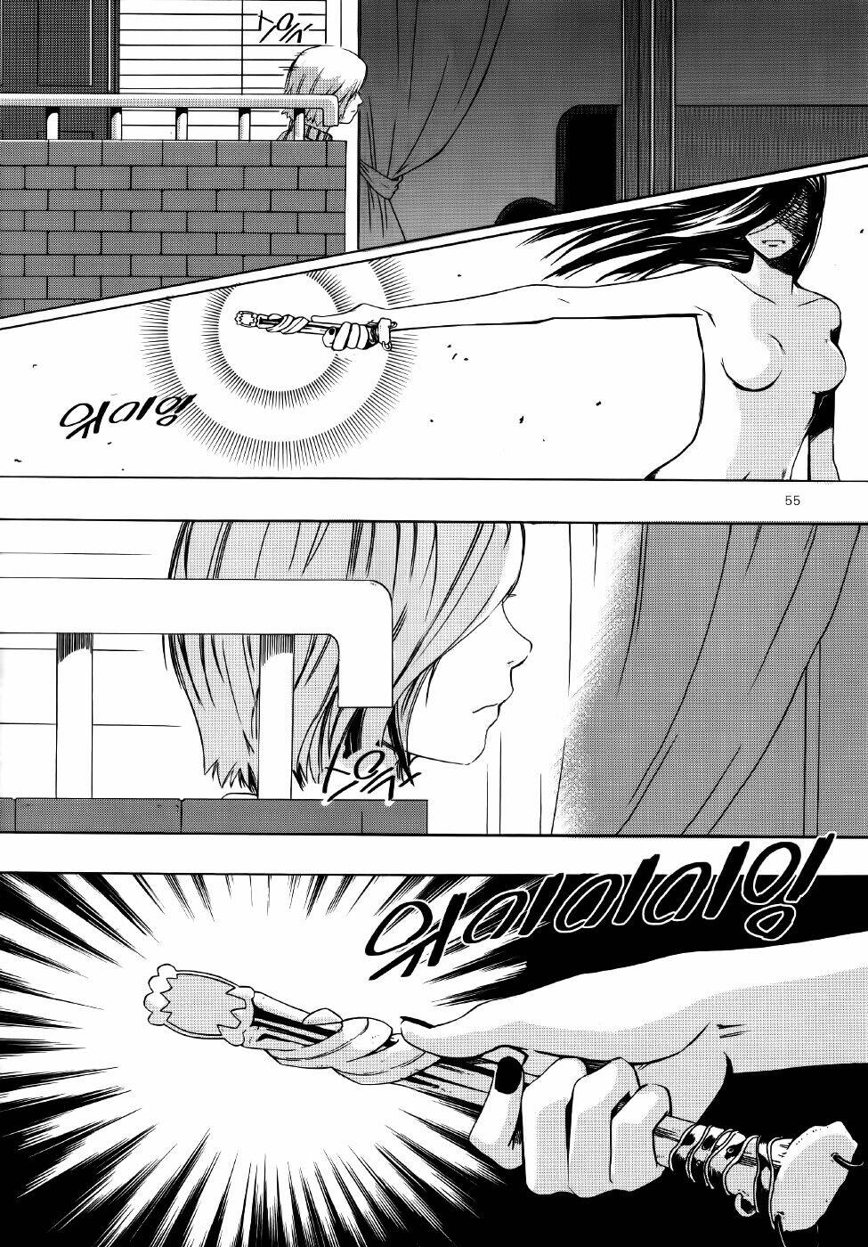 Carnivorous Princess Yegrinna: Chapter 2