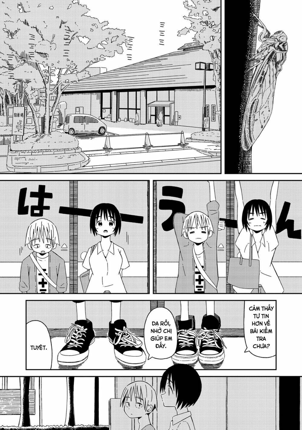 Supernova Wa Kiss No Mae Ni: Chapter 3