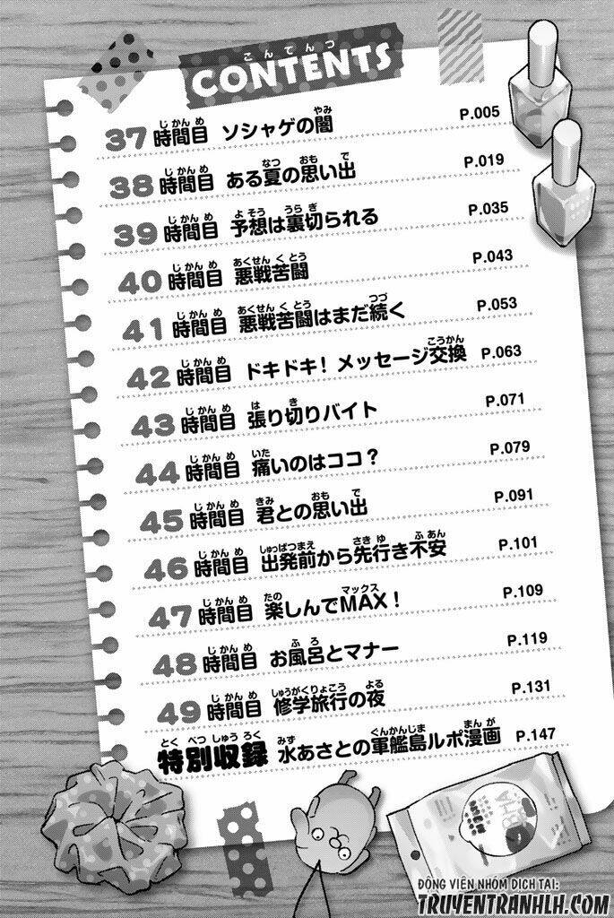 Dansan Joshi: Chapter 37