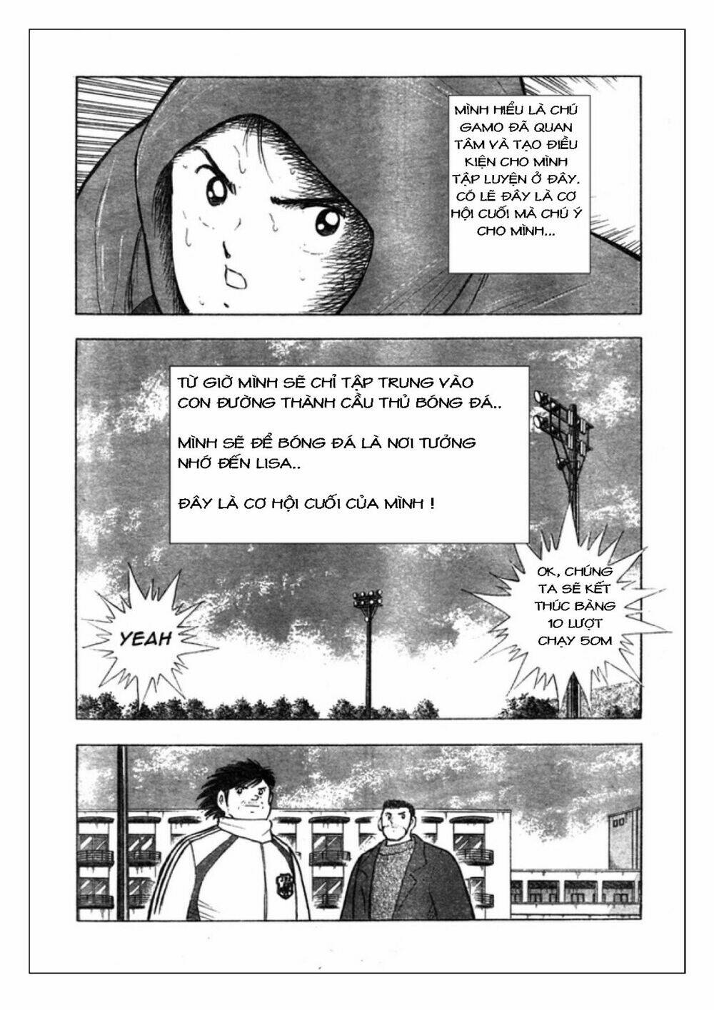 Captain Tsubasa: Golden 23: Chapter 54