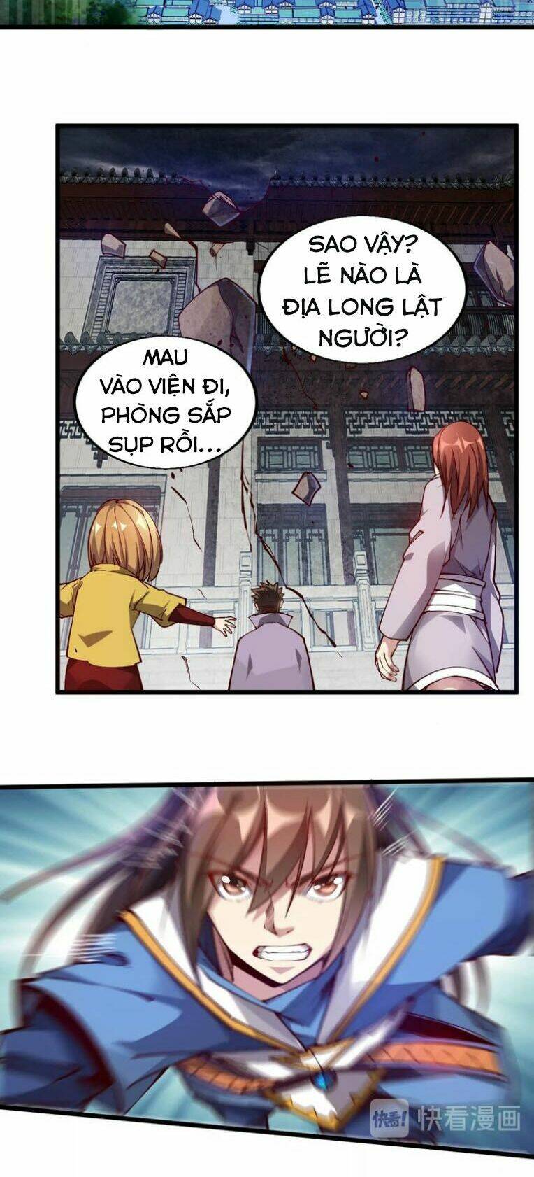 Ngự Thiên Thần Đế: Chapter 43