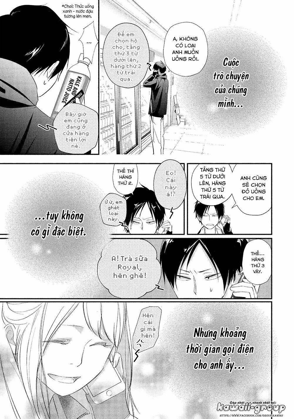 Mairimashita, Senpai!: Chapter 14