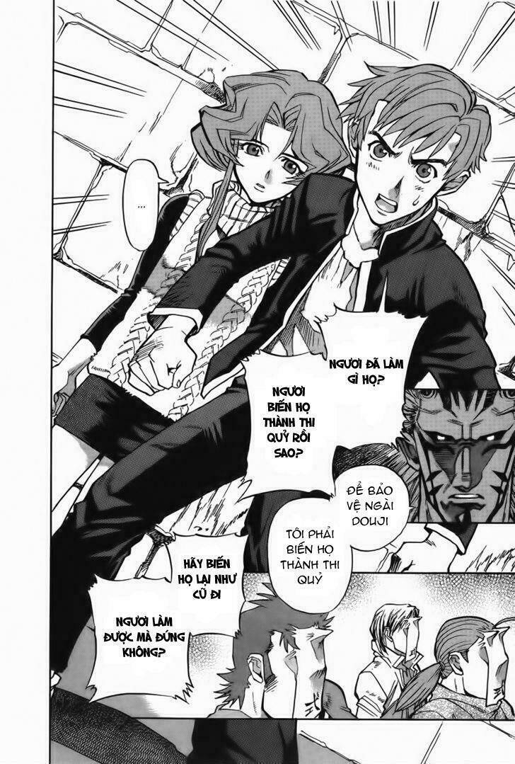 Goumaden Shutendoji: Chapter 6