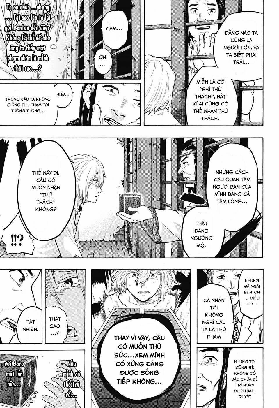 Demon's Plan: Chapter 1