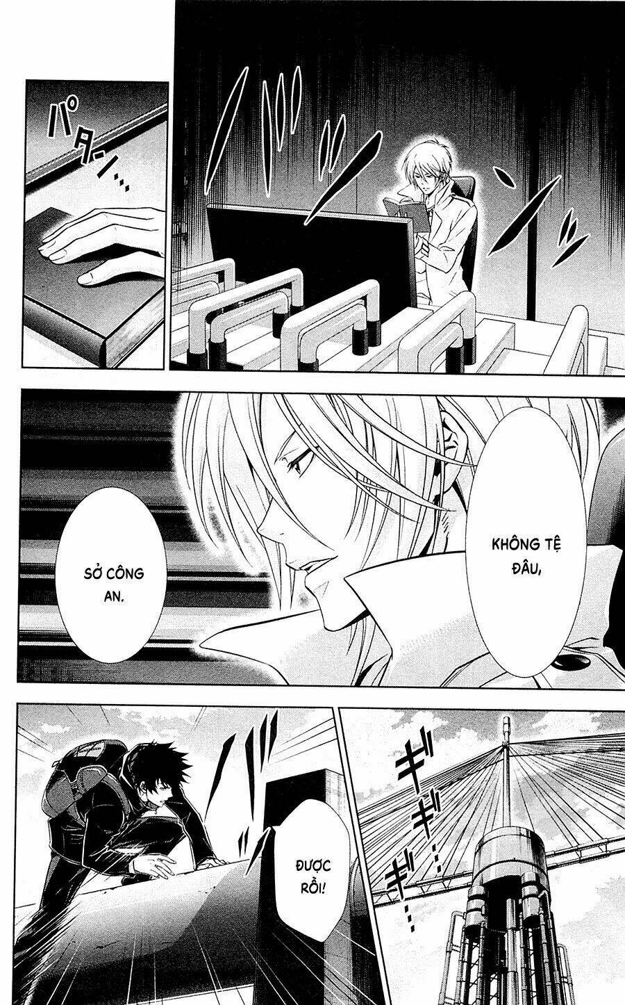 Psycho-Pass: Chapter 23