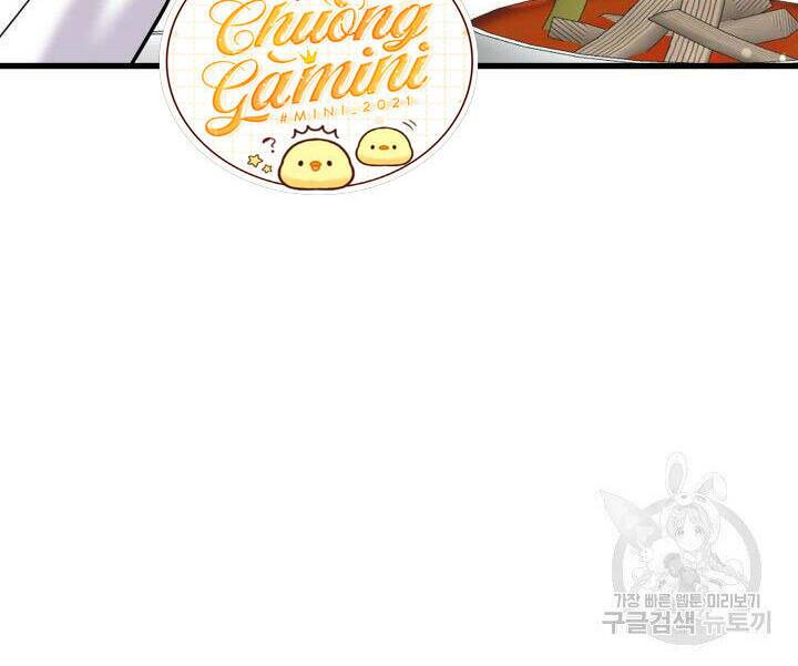 Cô Dâu Của Sói Đen: Chapter 2