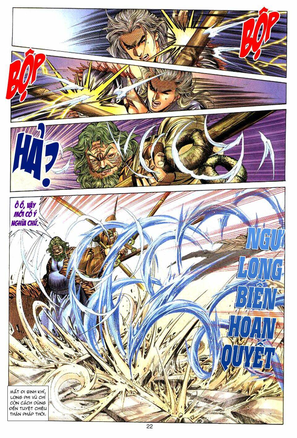 Tuyệt Thế Vô Song: Chapter 35