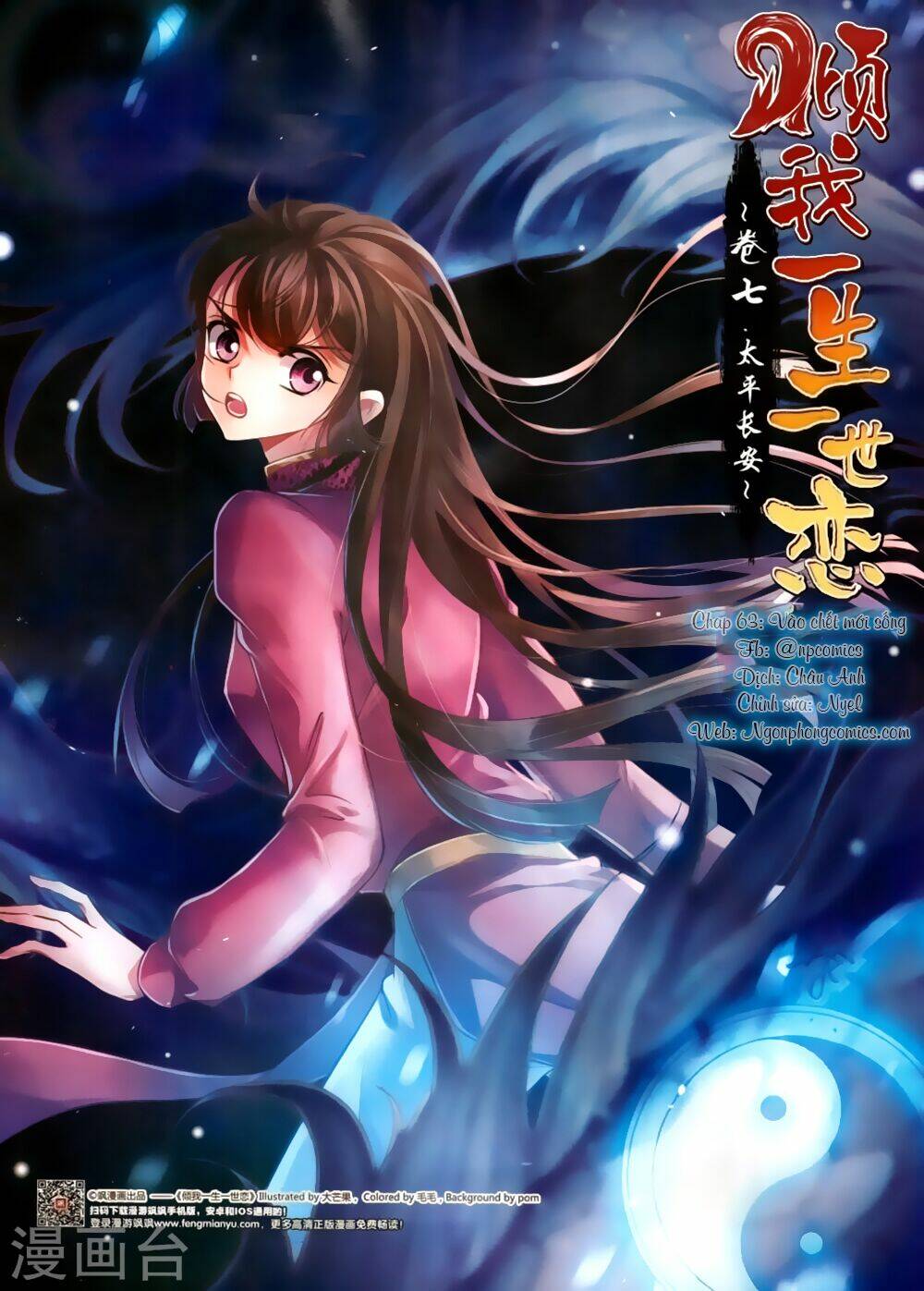 Khuynh Ngã Nhất Sinh Nhất Thế Luyến: Chapter 63