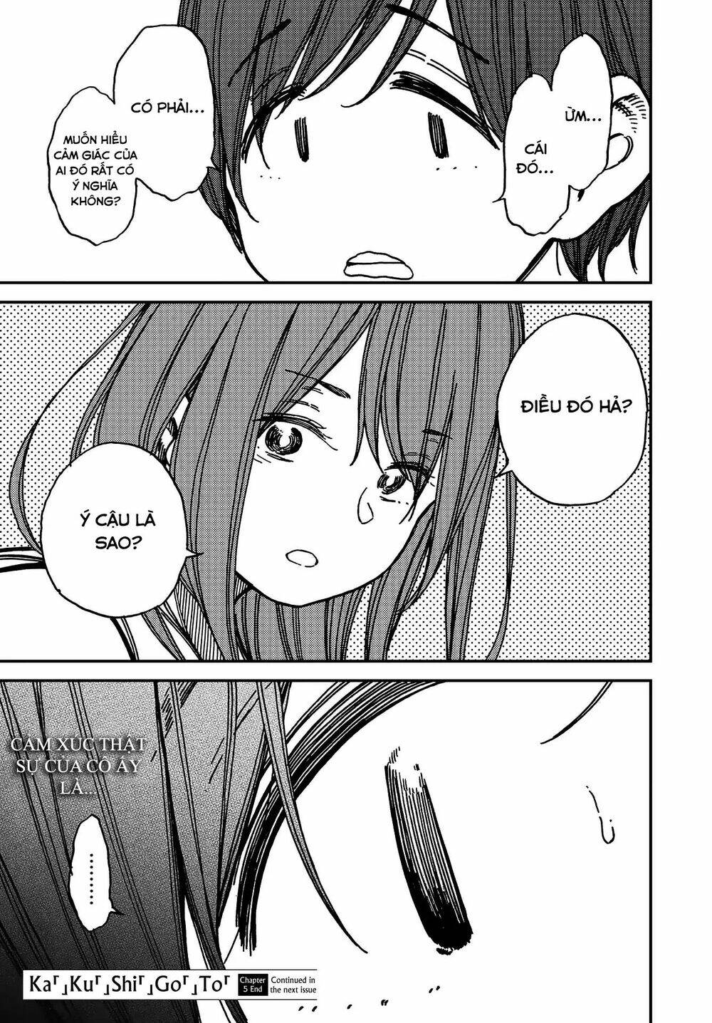 Kakushigoto - Secrets: Chapter 5