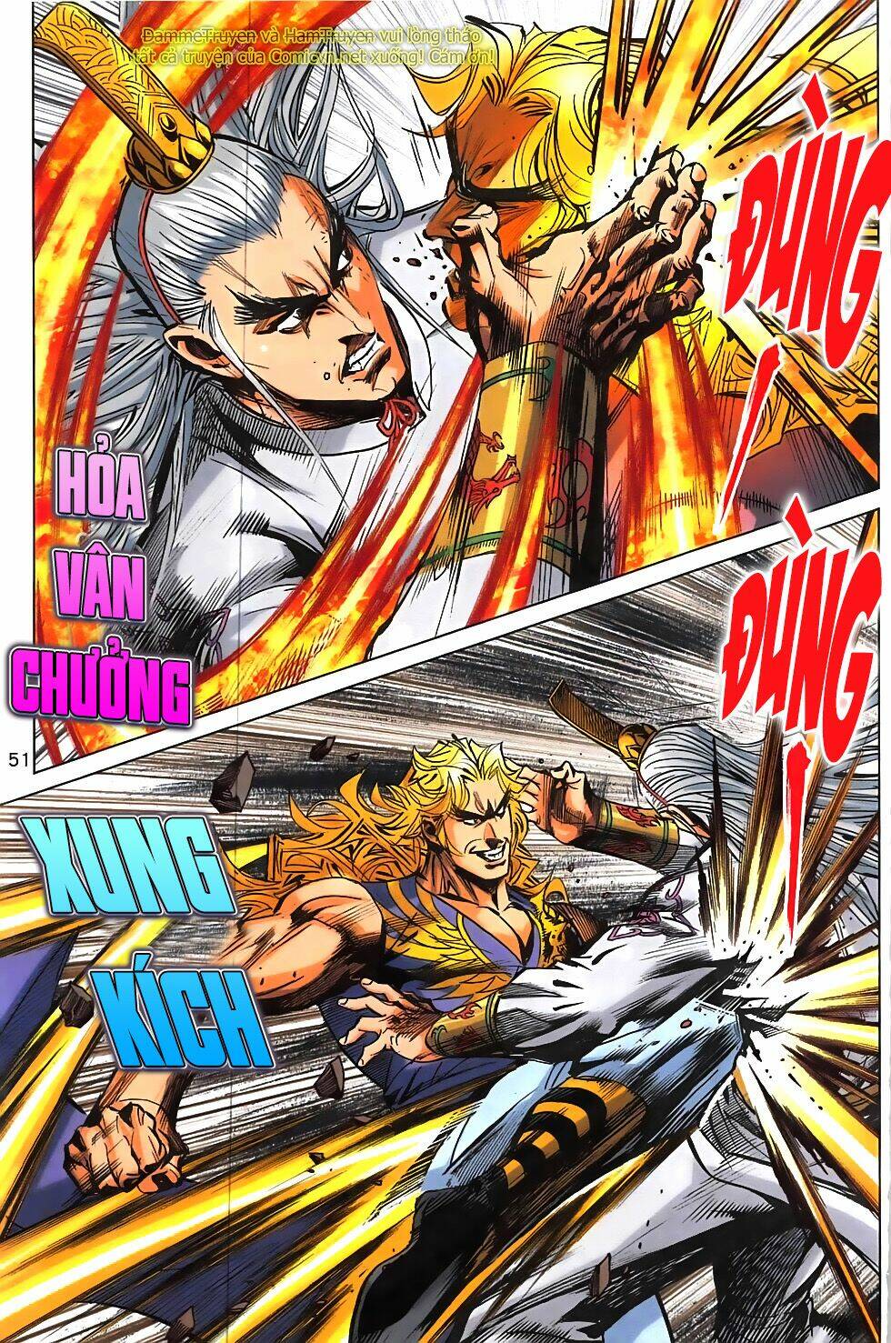 Hoàng Giả Chi Lộ: Chapter 19.2