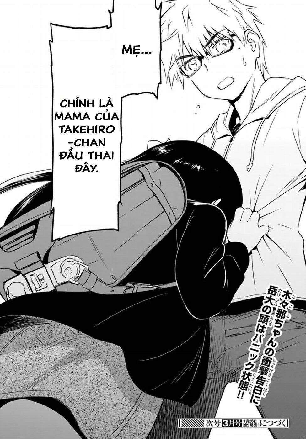 Mẹ Tôi Là Học Sinh Tiểu Học: Chapter 1