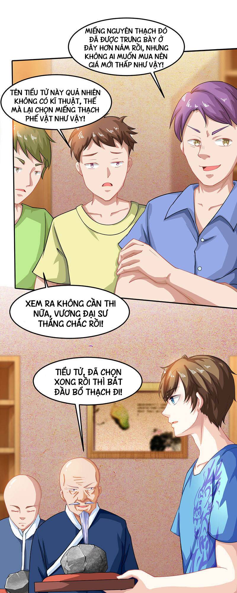 Thần Cấp Thấu Thị: Chapter 16