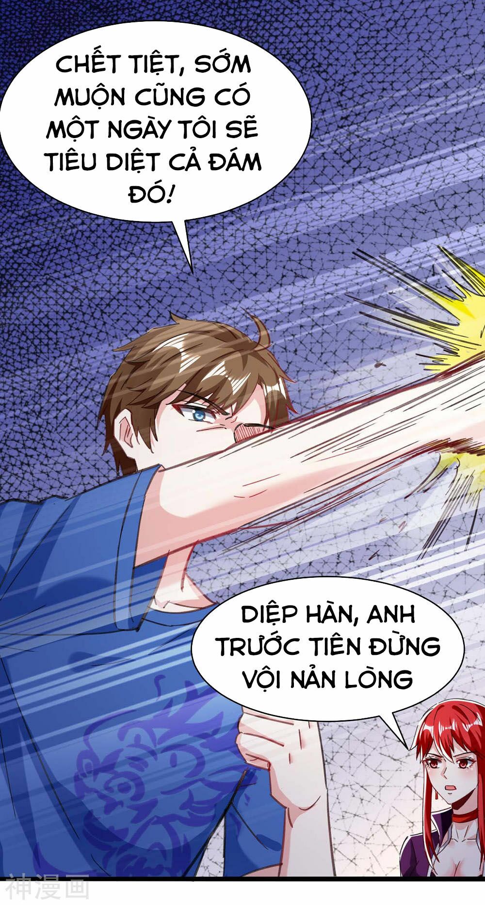 Thần Cấp Thấu Thị: Chapter 143