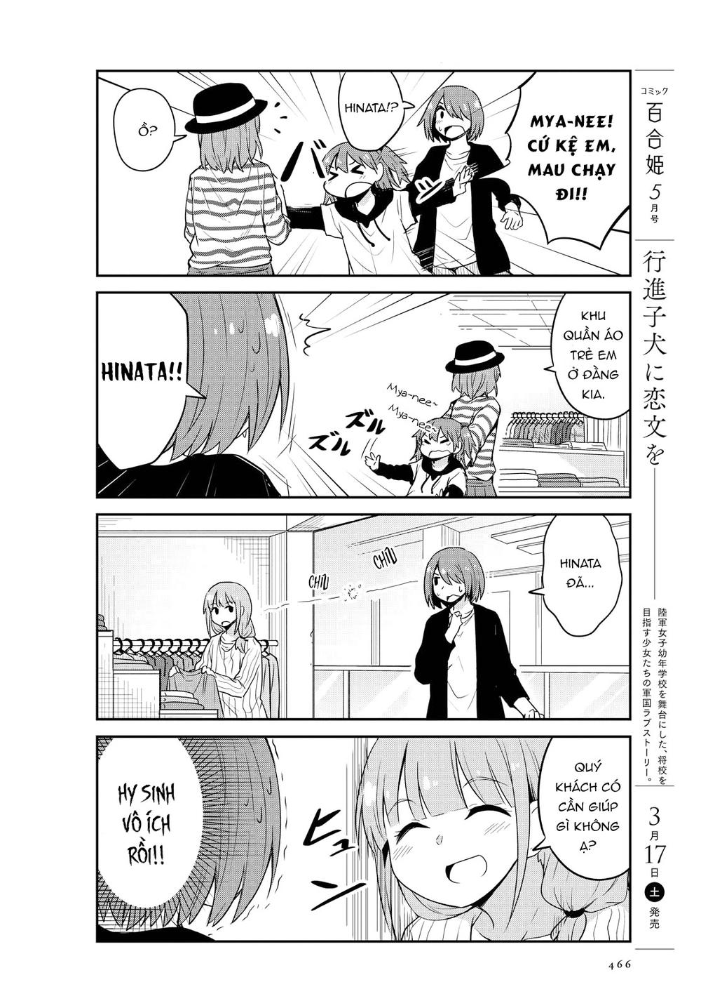 Watashi Ni Tenshi Ga Maiorita: Chapter 25