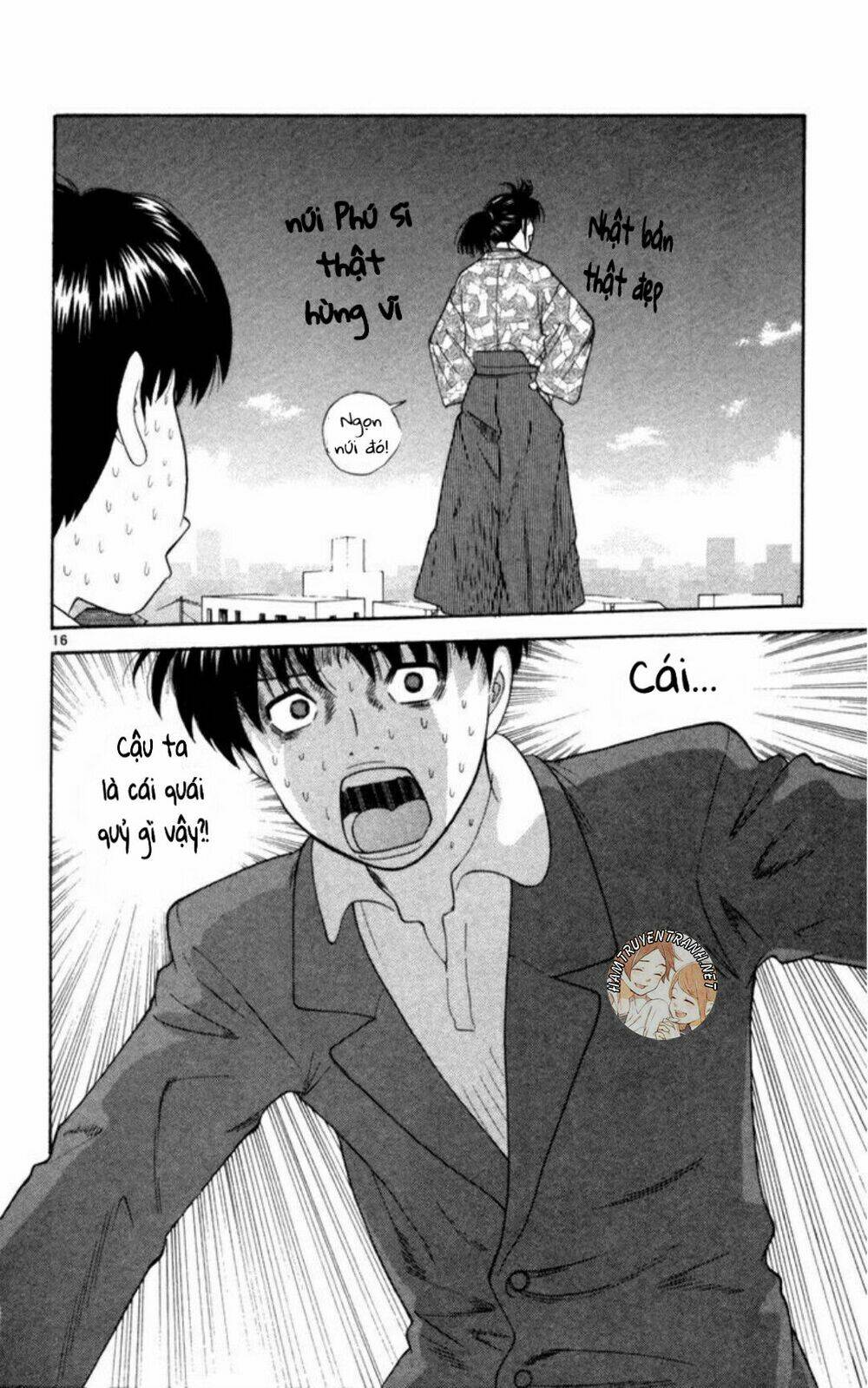 Doushirou De Gozaru: Chapter 2