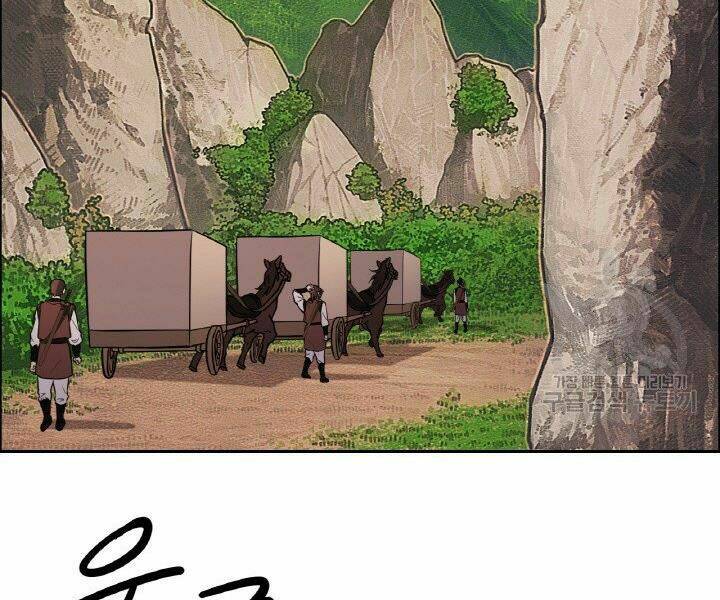 Thiên Hạ Đệ Nhất Phiêu Sĩ: Chapter 19