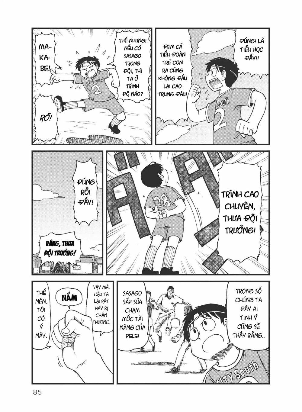 City: Chapter 33