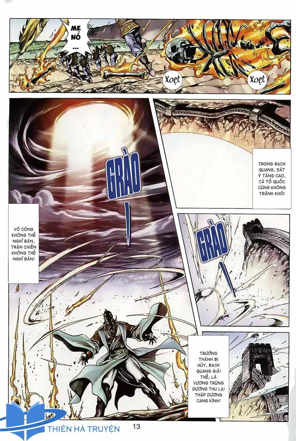 Cửu Ngũ Chi Tôn: Chapter 1