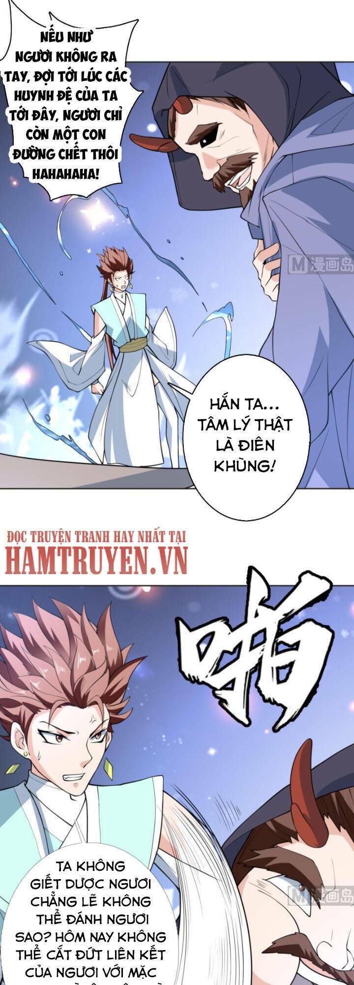 Tối Cường Thần Thú Hệ Thống: Chapter 248