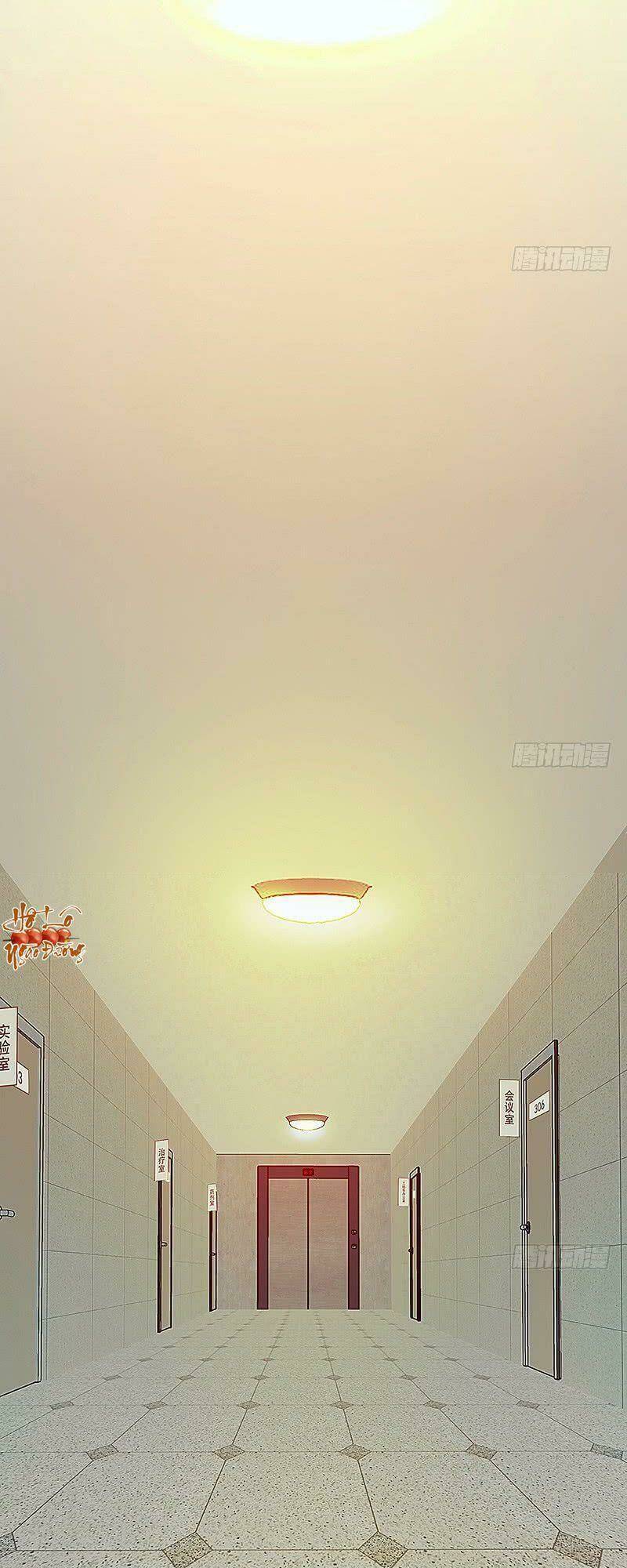 Hữu Yêu Lai Chi Họa Trung Tiên: Chapter 18