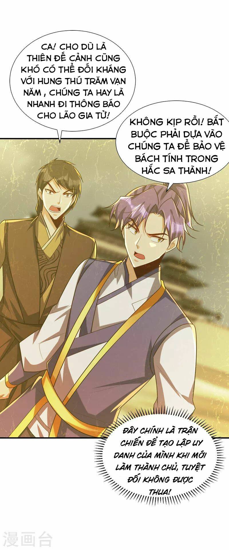 Yêu Giả Vi Vương: Chapter 282