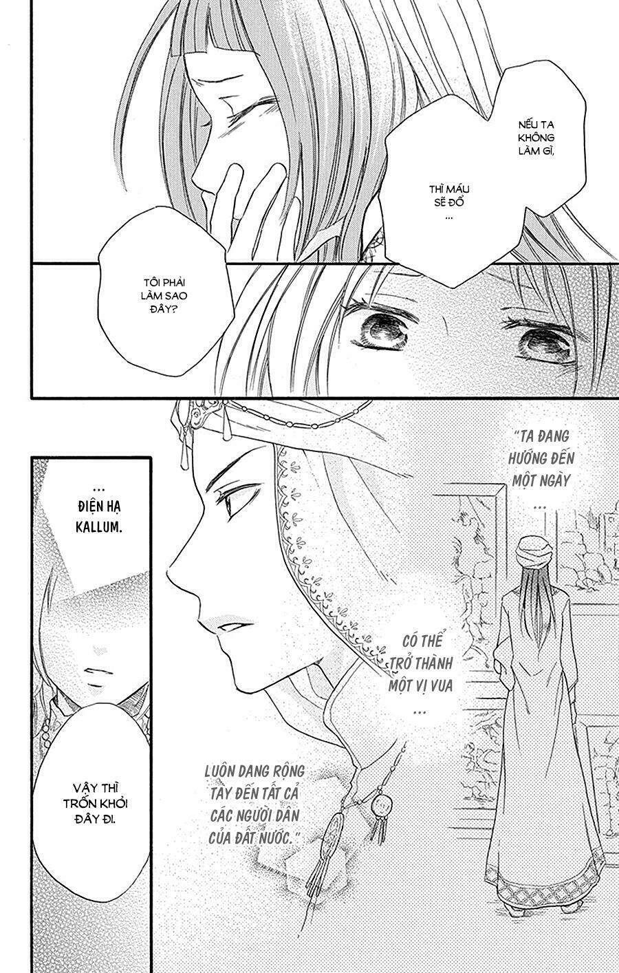 Sabaku No Harem: Chapter 23